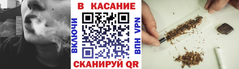 Названия наркотиков Билибино ГАШИШ МАРИХУАНА СК Мефедрон