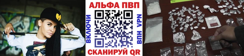 А ПВП мука  наркошоп  Билибино 