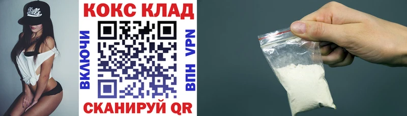 COCAIN Перу  Билибино 