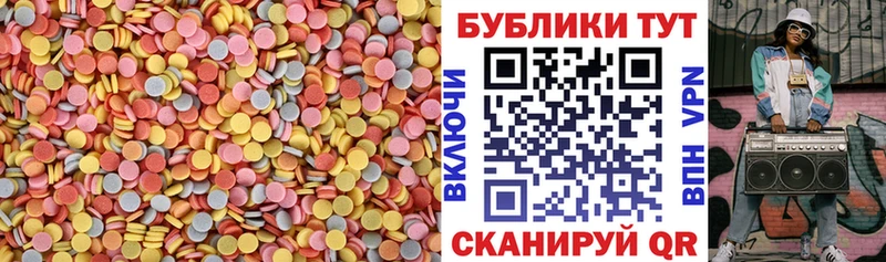 ЭКСТАЗИ ешки  где продают наркотики  Билибино 