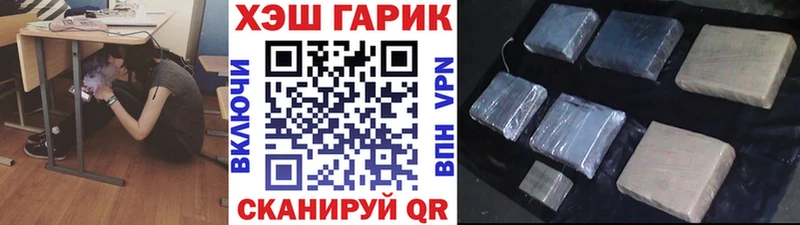 ГАШИШ Изолятор  Билибино 