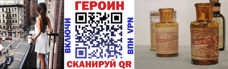 где купить наркоту  Билибино  ГЕРОИН гречка 