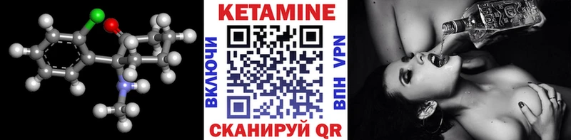 Кетамин VHQ где продают наркотики блэк спрут сайт Билибино