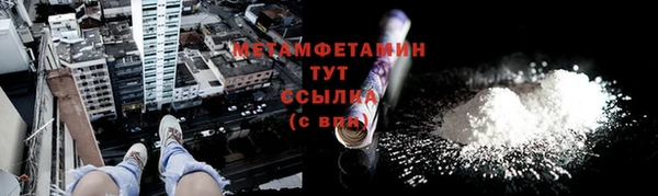 дмт Армянск