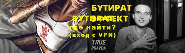 дмт Армянск