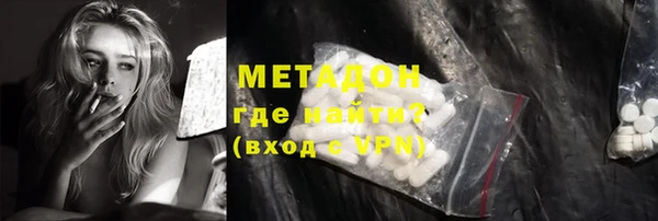 альфа пвп Арсеньев
