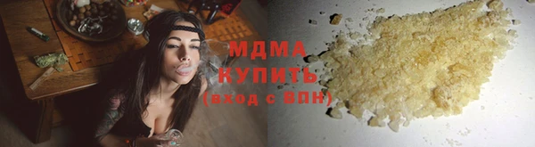 альфа пвп Арсеньев