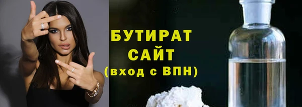 гашишное масло Аркадак