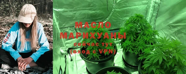 гашишное масло Аркадак