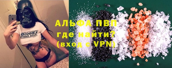 мяу мяу кристалл Покровск