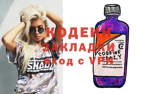 гашиш Покачи