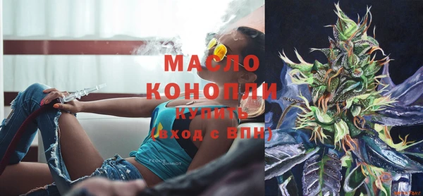 гашишное масло Аркадак