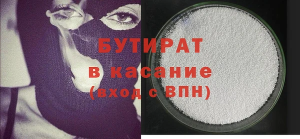 гашишное масло Аркадак