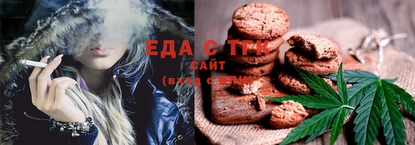 гашишное масло Аркадак