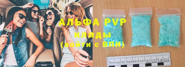 альфа пвп Арсеньев