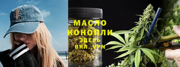 гашишное масло Аркадак