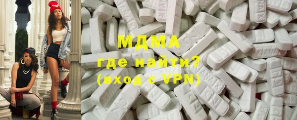 MDMA Приозерск