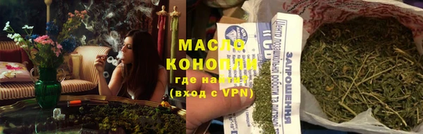 гашишное масло Аркадак
