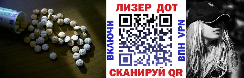 наркотики Билибино даркнет телеграм Лсд 25 экстази кислота