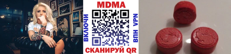 мега как войти Билибино МДМА кристаллы закладки