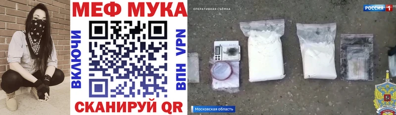 Мефедрон VHQ  Билибино 