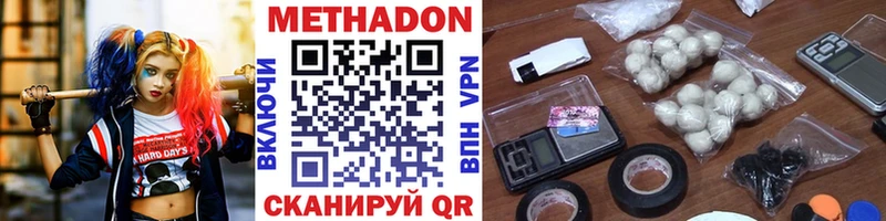 kraken вход  Билибино  МЕТАДОН белоснежный 