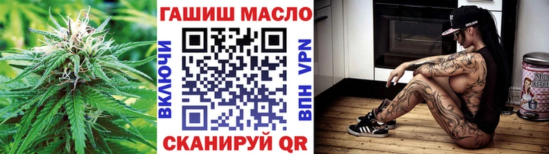 Дистиллят ТГК гашишное масло  хочу   Билибино 